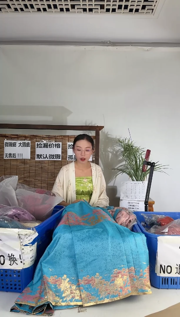 7.30桑谣记孤品瑕疵闪购125XXS