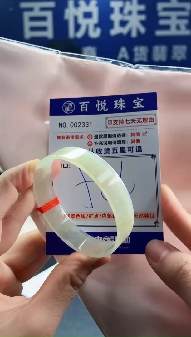 未镶嵌手镯翡翠叮当镯公主镯