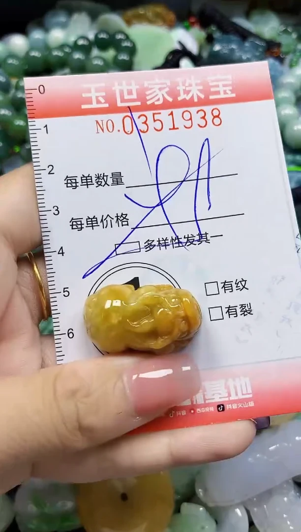 颈饰未镶嵌翡翠翡翠闪购Y0351938多样性发其一