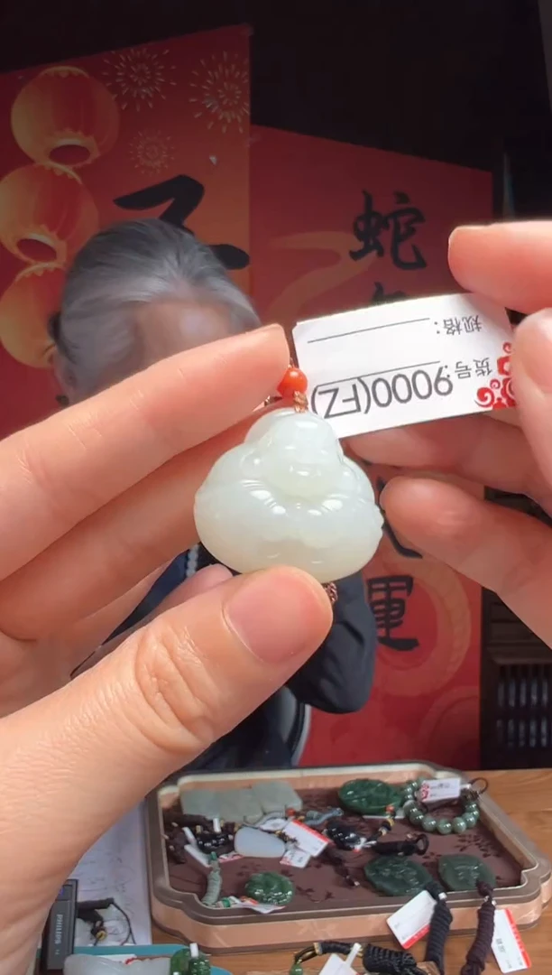 【闪购商品】和田玉吊坠未镶嵌FZ