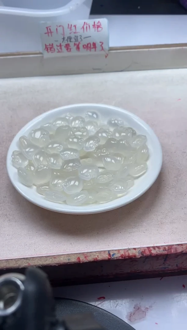 【闪购商品】南红玛瑙颈饰未镶嵌x200荔枝冻如意*1个