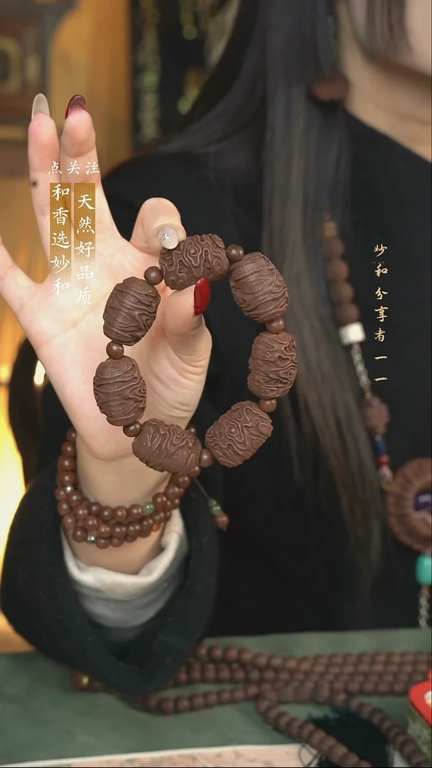 泥塑念慈大号祥云单圈手串福利款