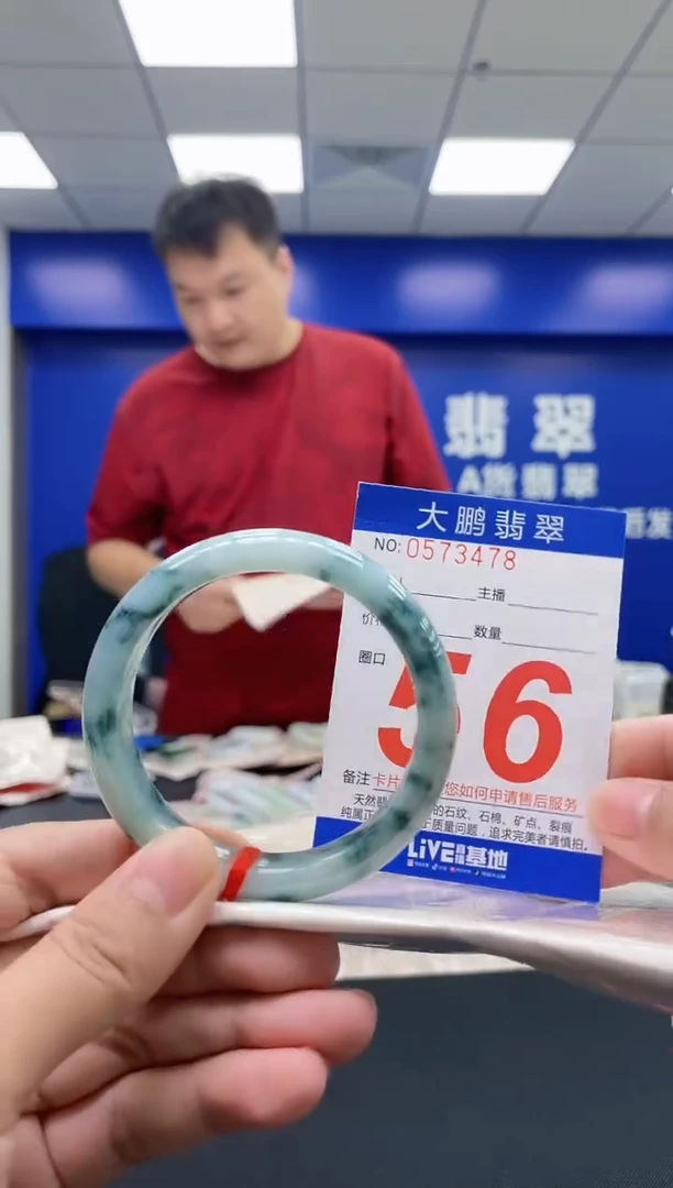 翡翠手镯未镶嵌AAAAAAAAAA