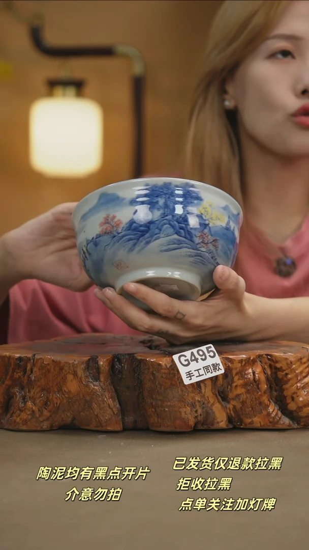 其他G495新十二器瓷器