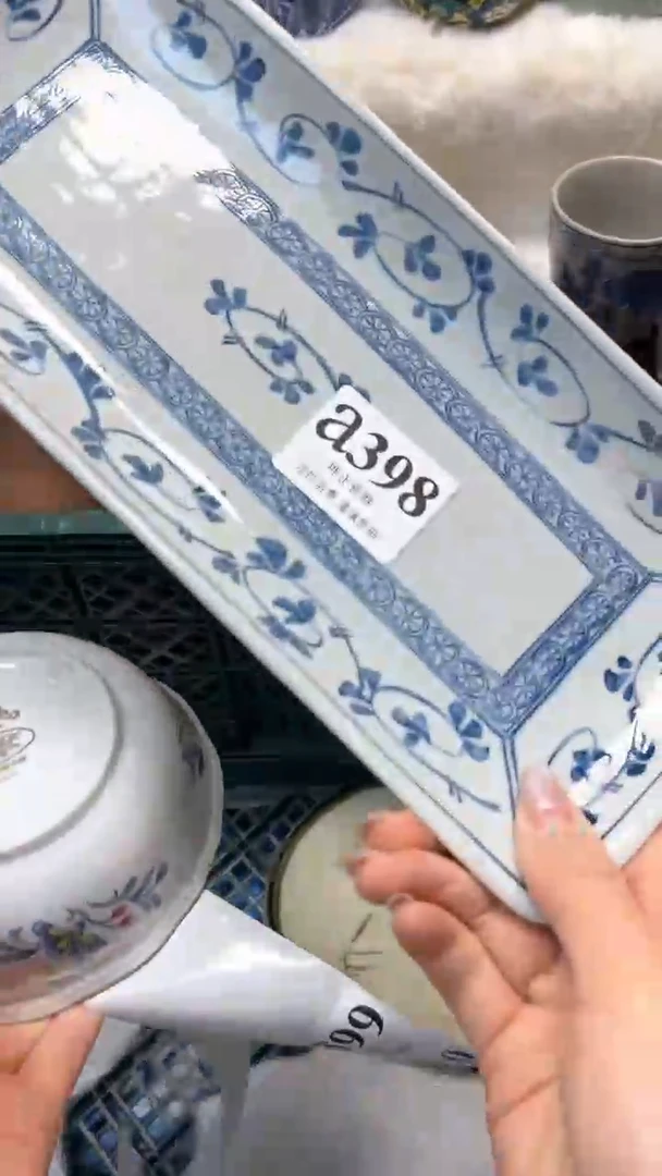 【闪购商品】瓷片          a398