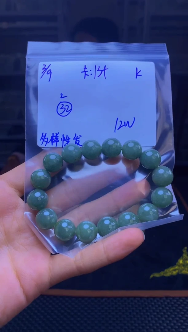 【闪购商品】定制翡翠未镶嵌天然缅甸a货翡翠，多样性发货