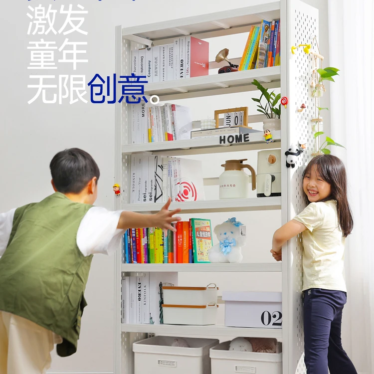 奈高洞洞板书架客厅家用落地置物架儿童钢制绘本多层收纳架
