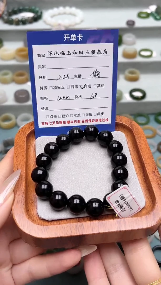 【闪购商品】玛瑙/玉髓手串未镶嵌12mm