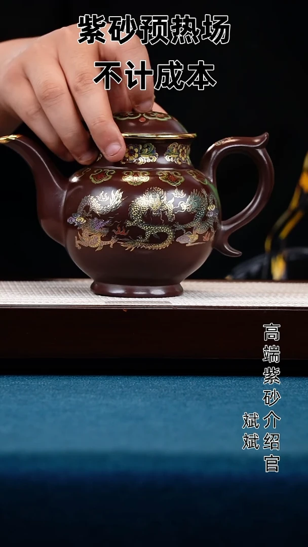 茶壶紫砂宫灯 石红  五龙