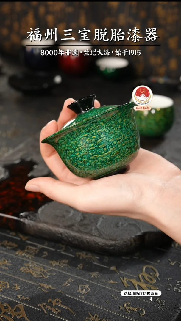 【闪购商品】大漆漆器 绿金二才盖碗