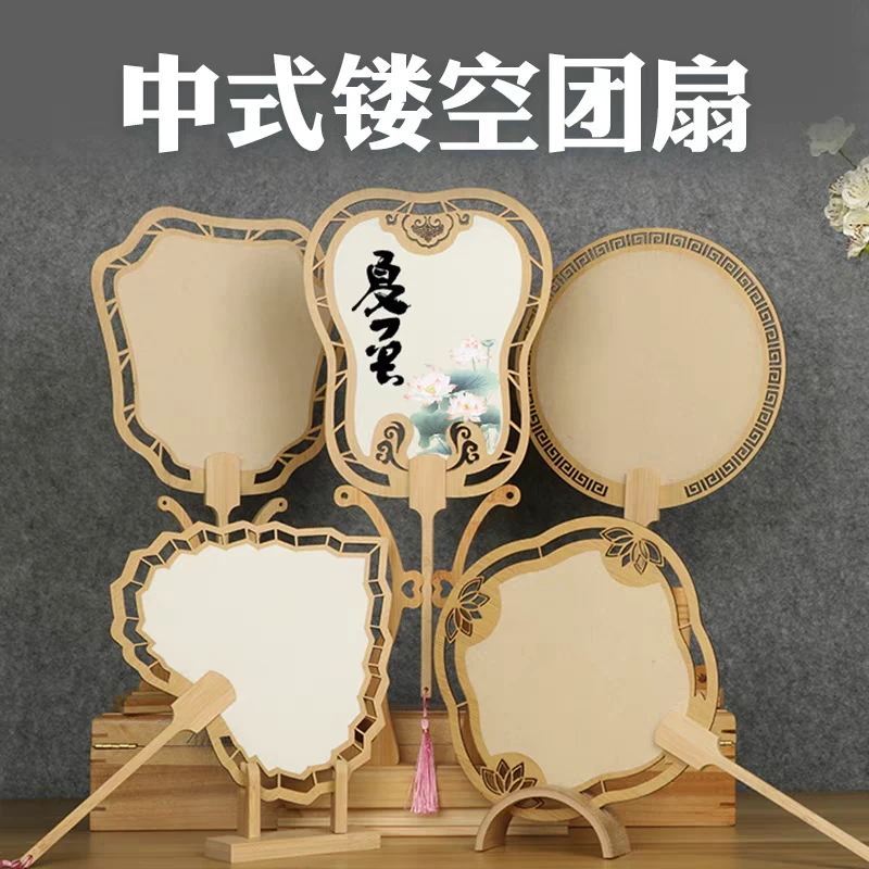 各款式新中式木质镂空宣纸团扇(5把一组不挑款)