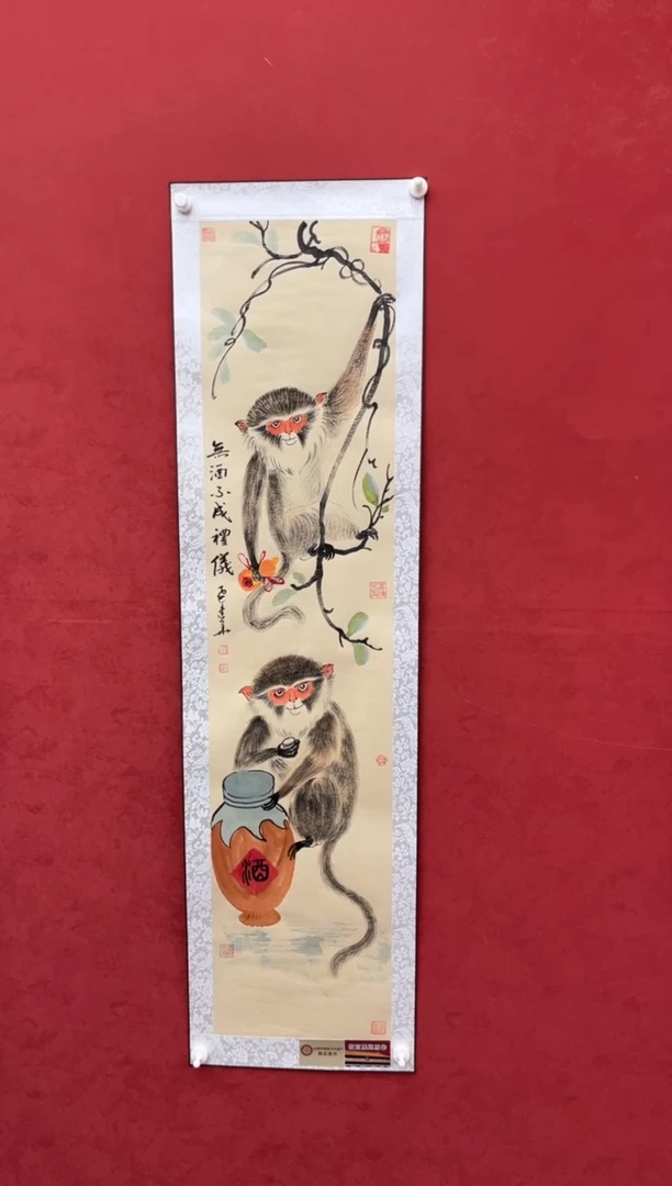 国画老师创作作品  34