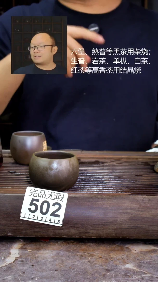 壶四大名陶钦州坭兴陶502