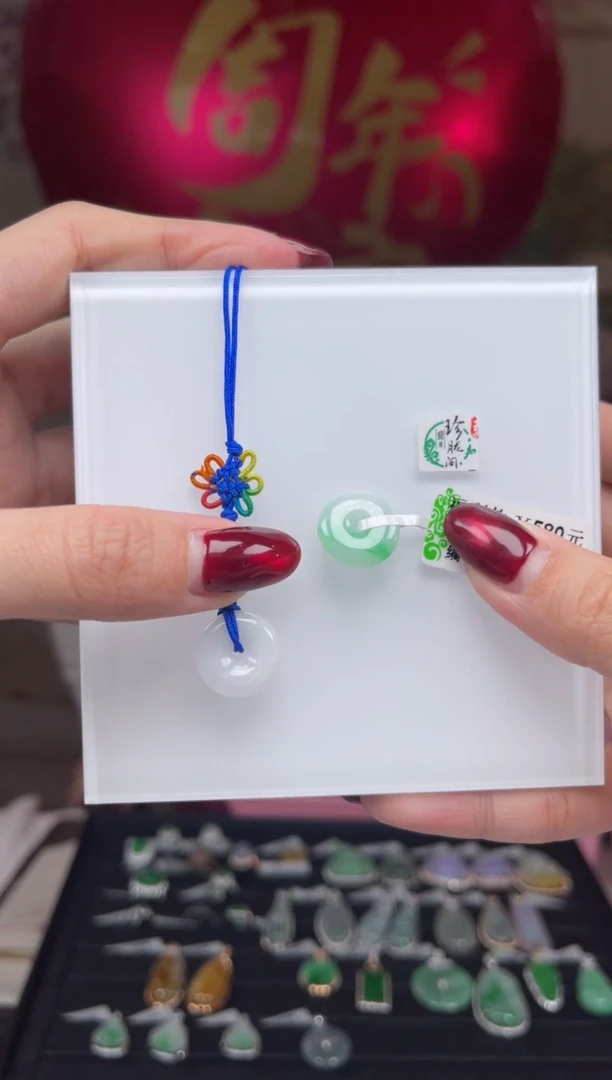 【闪购商品】翡翠手链未镶嵌008号标签撕毁不退换