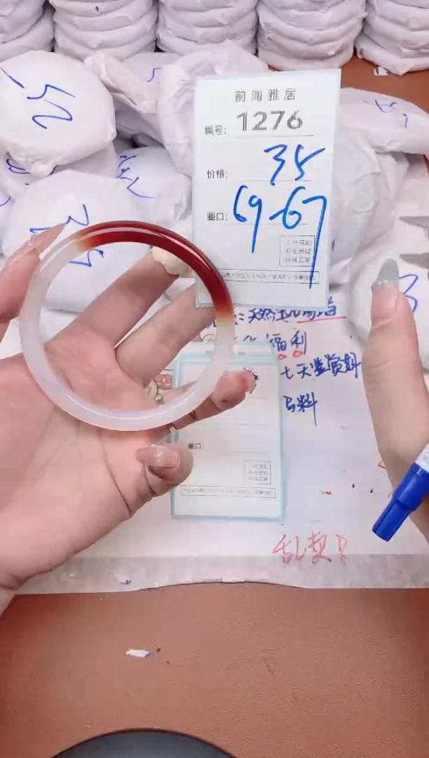 【闪购商品】玛瑙/玉髓手镯未镶嵌1276