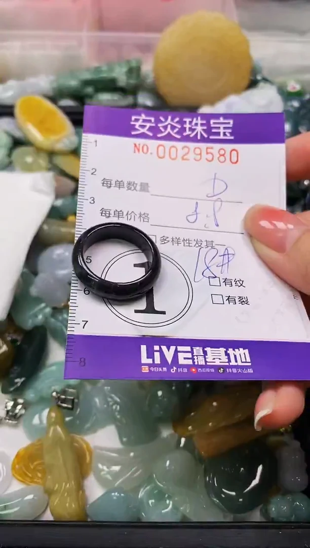 颈饰未镶嵌翡翠闪购0029580