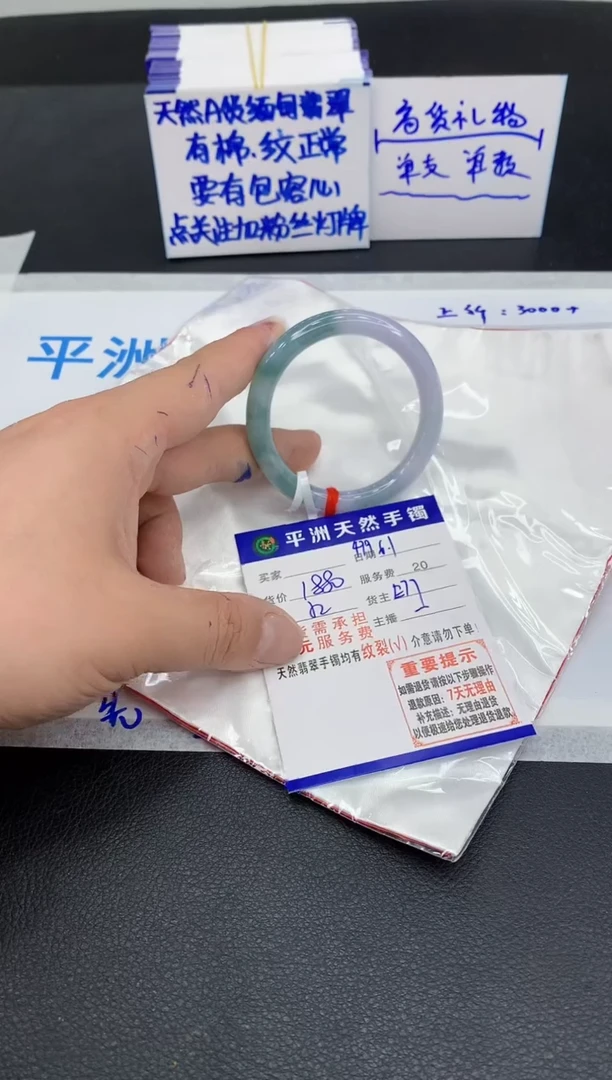 翡翠手镯未镶嵌11111111111