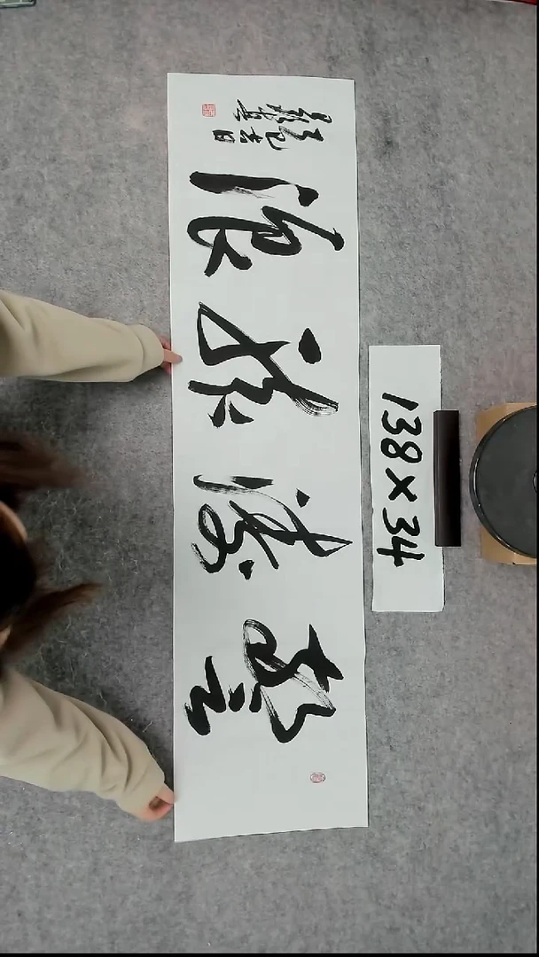 书法吕老师书法作品