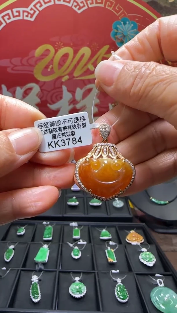 【闪购商品】翡翠颈饰18K金镶嵌KK3784如意 退货扣运营费100