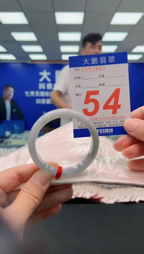 未镶嵌手镯翡翠AAAAAAAAAAAAAAAAAA