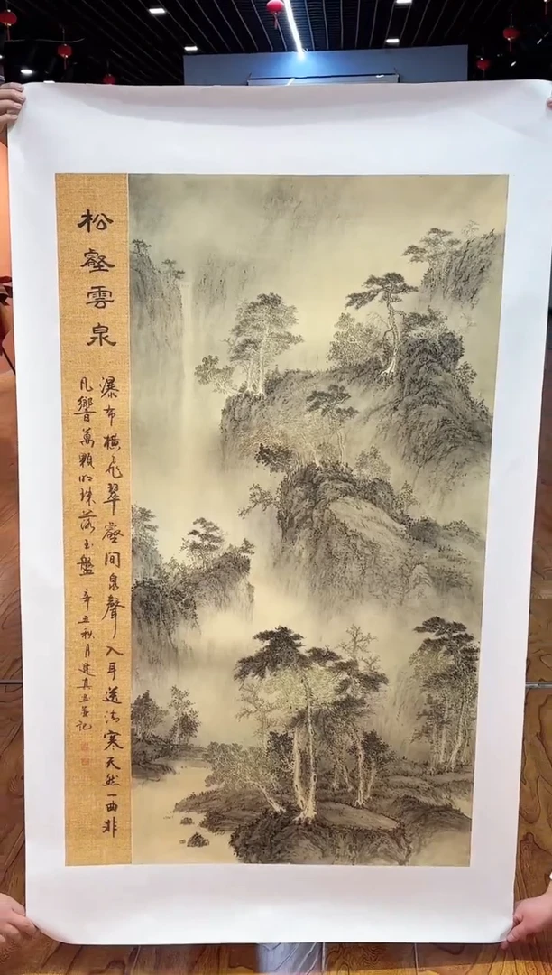【闪购商品】国画周建真老师绘画作品24-52
