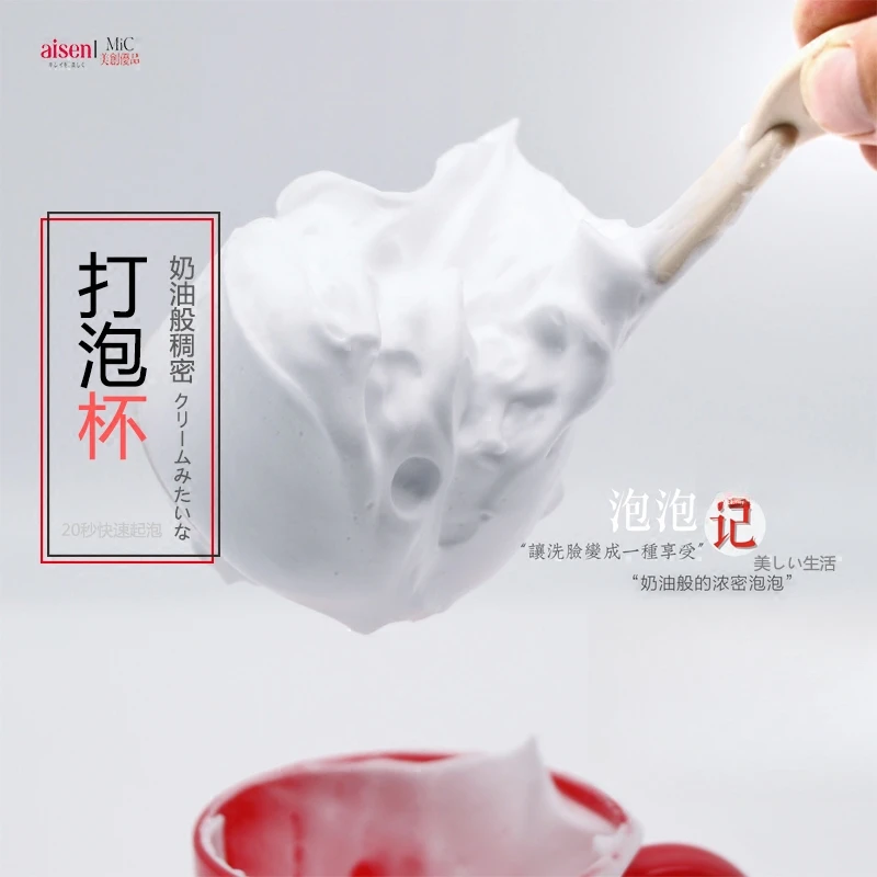 打泡杯洗面奶打泡器起泡器洁面起泡杯日本神器肥皂打泡沫