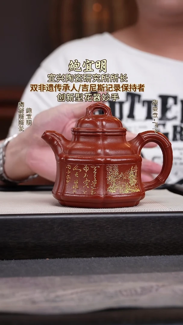 茶壶紫砂宜兴原矿紫砂壶