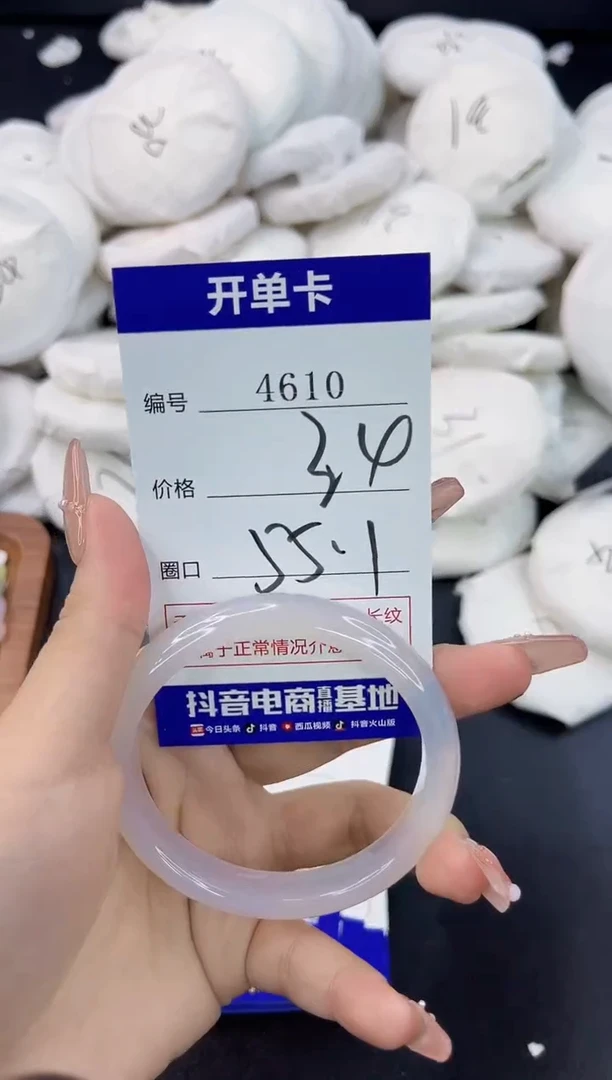 【闪购商品】玛瑙/玉髓手镯合金4610