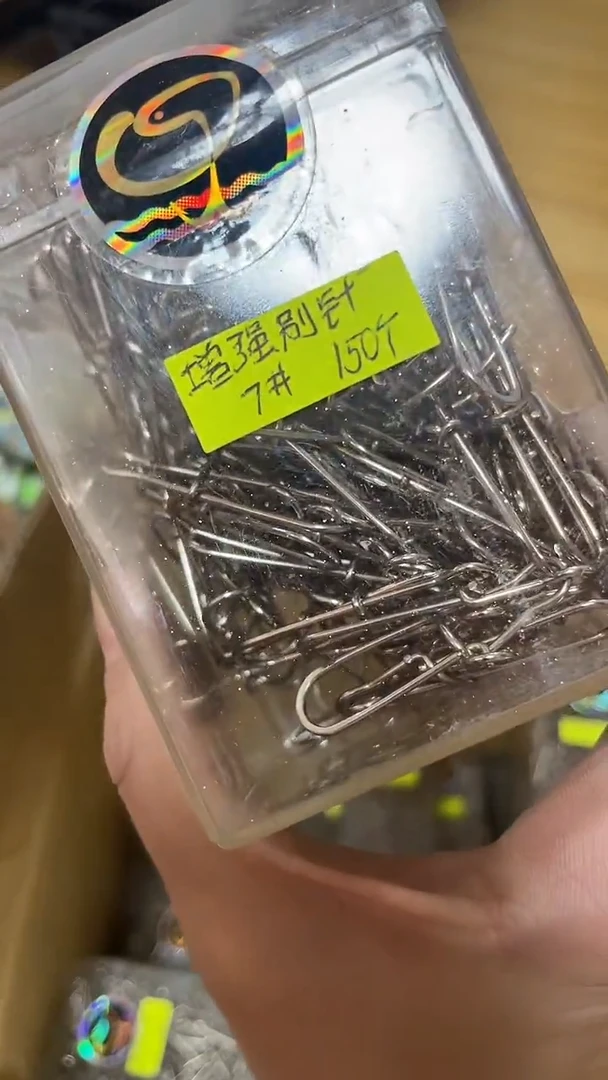 7号增强别针 1盒