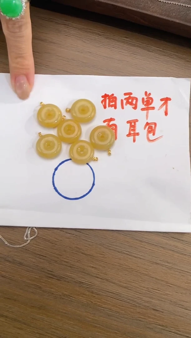 翡翠18K金镶嵌吊坠(不含链)平安扣 多样性发一