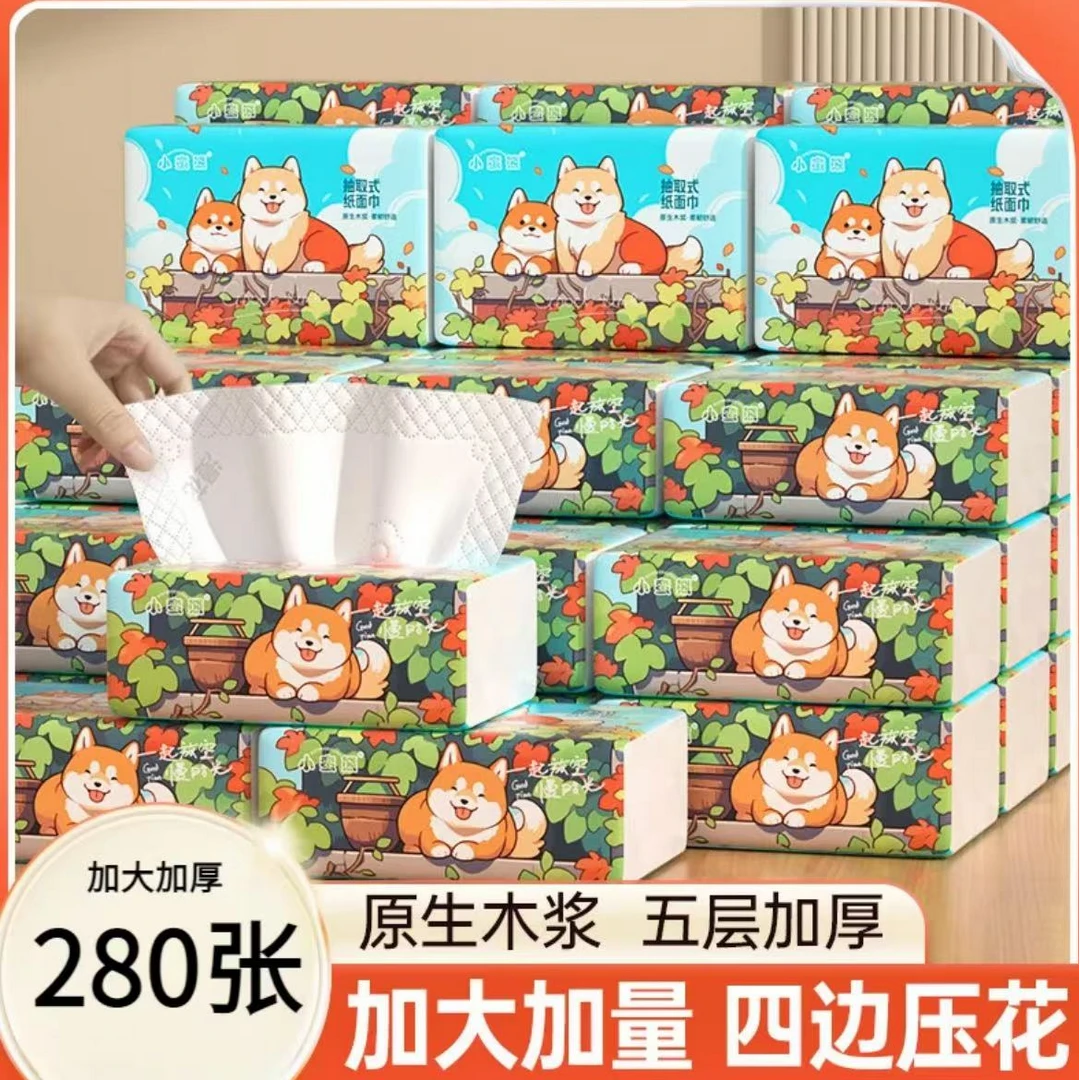 【漫花】小蛮熊柴犬纸面巾280张/包抽纸加大尺寸亲肤柔韧加大加量
