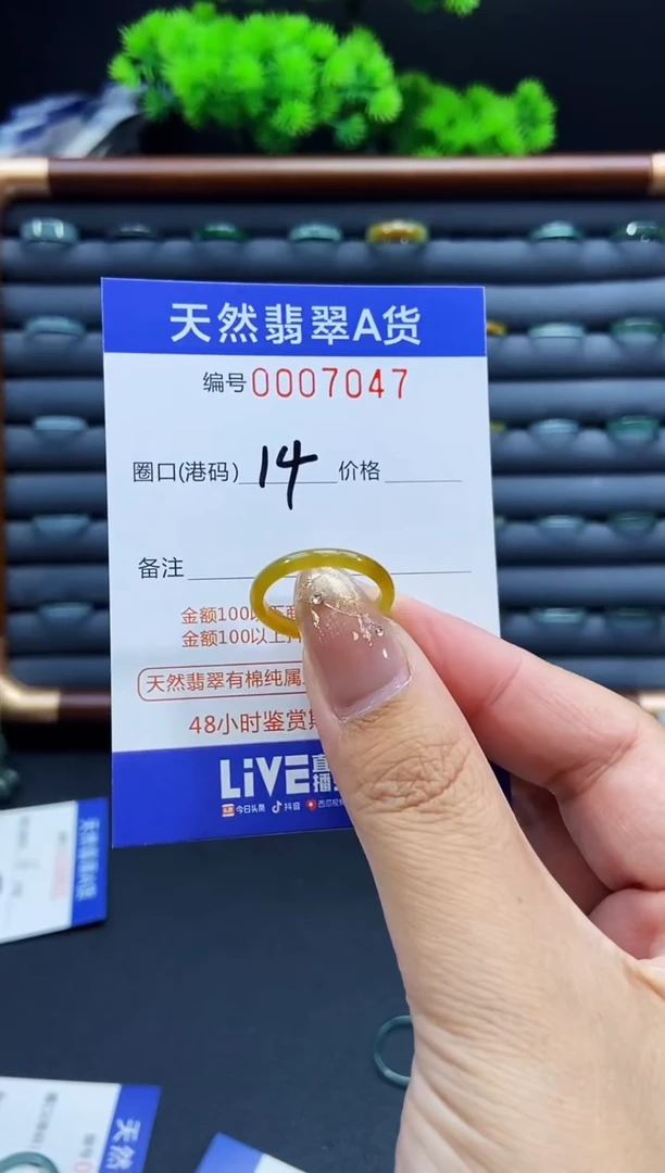 未镶嵌戒指翡翠1**2戒圈