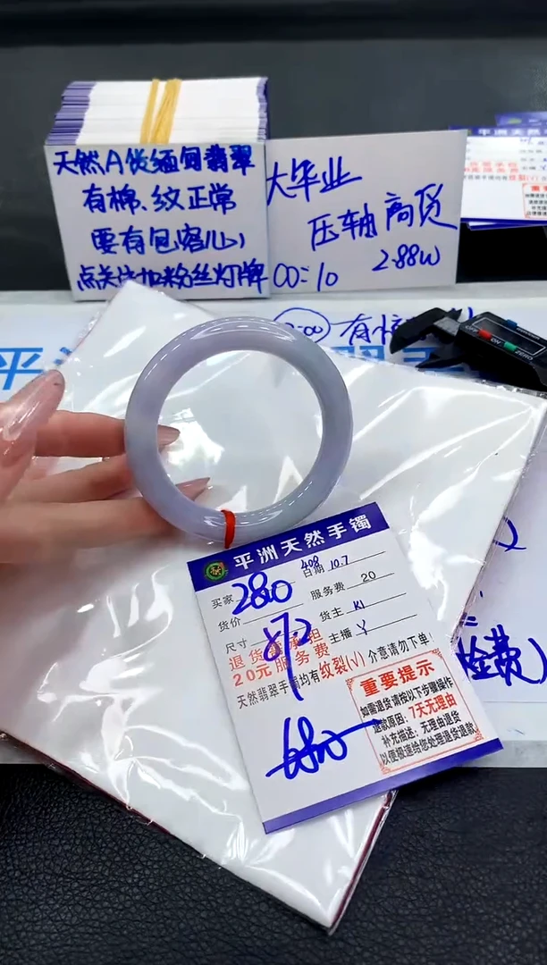 未镶嵌手镯翡翠1111111