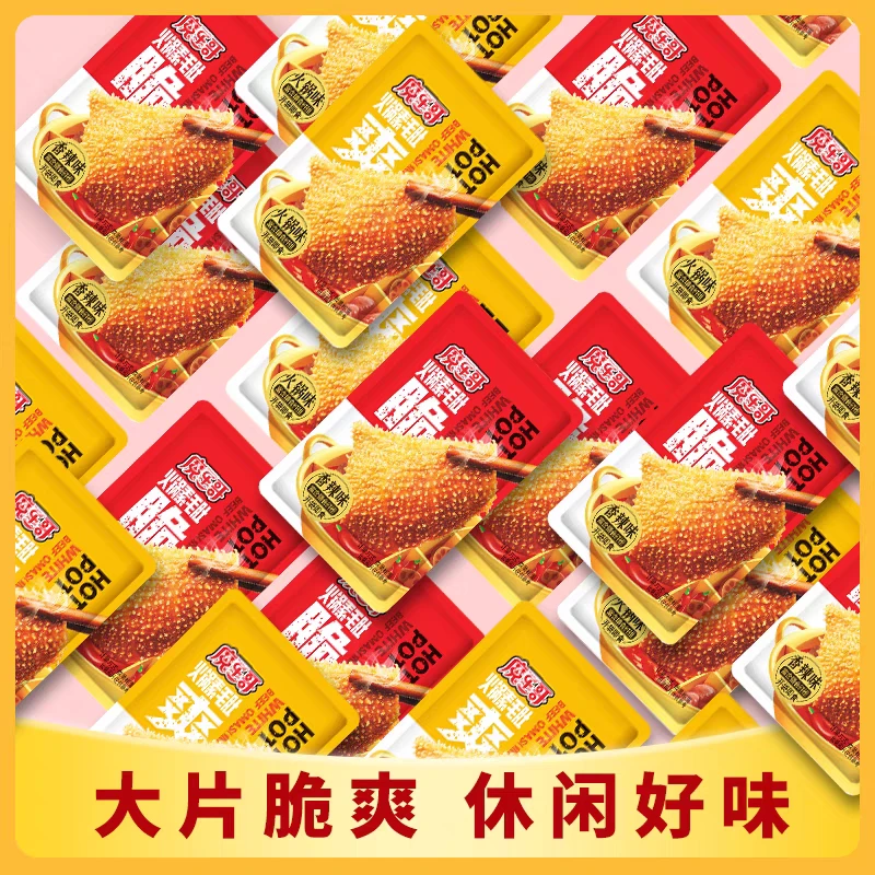 【大片素毛肚团单】脆爽素毛肚香辣火锅口味混发（6道具兑1袋）
