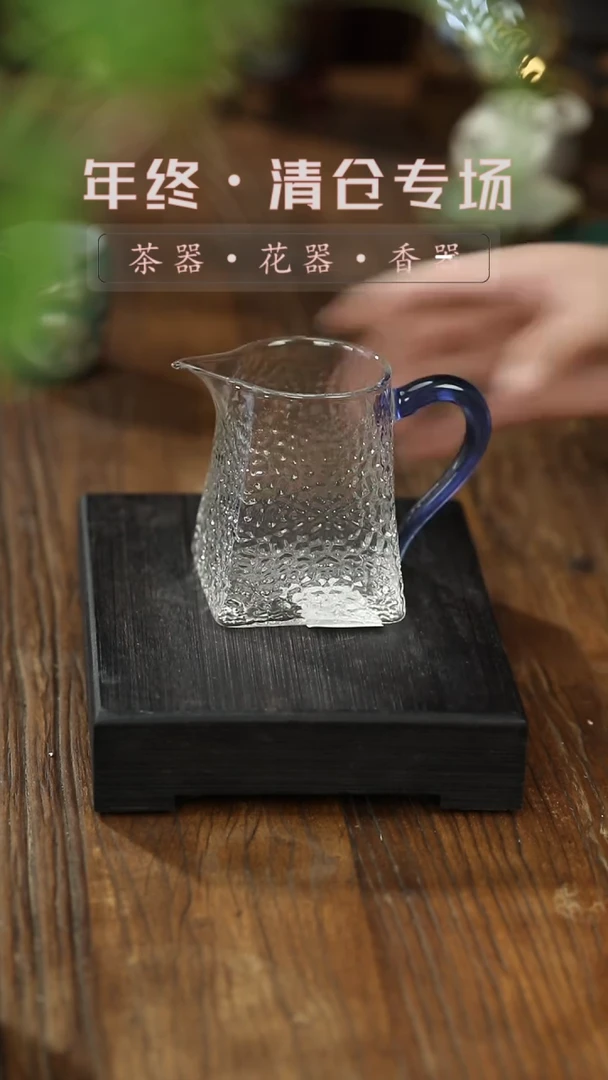 【闪购商品】公道杯高硼硅玻璃公道杯-手柄颜色不挑