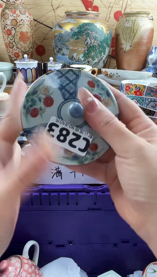 励*==============c283
