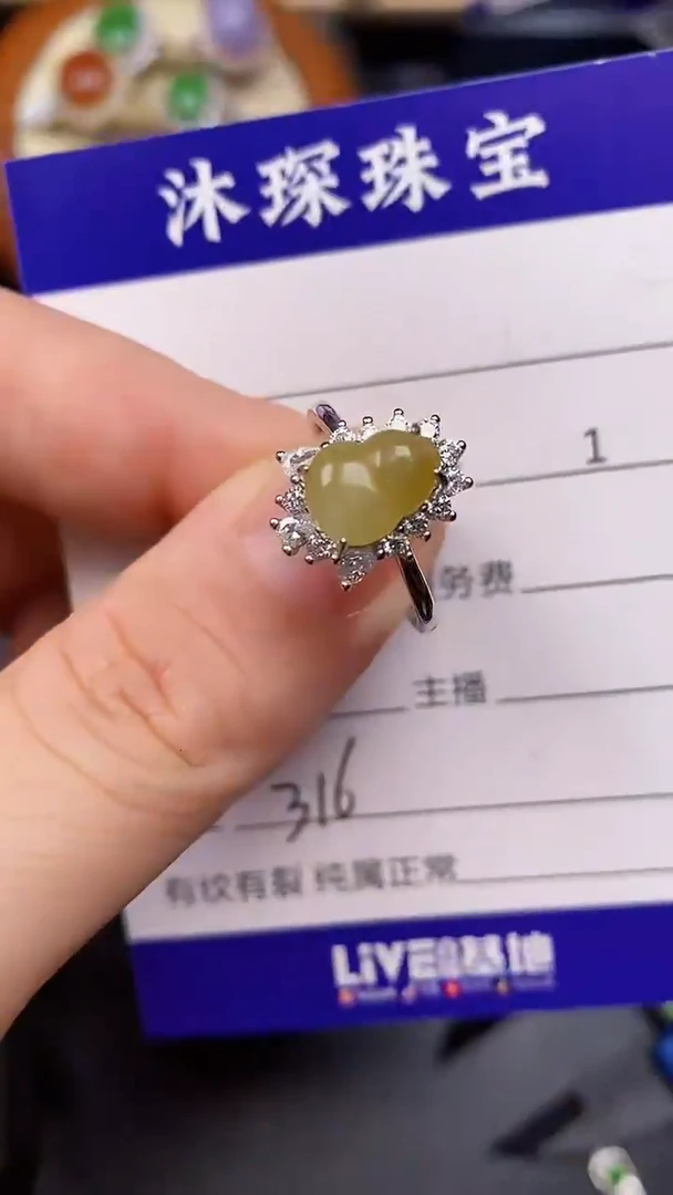 银S925镶嵌戒指翡翠3160
