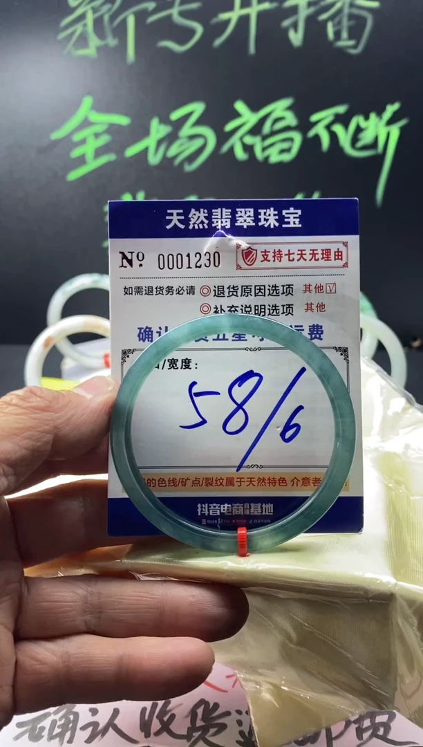 未镶嵌手镯翡翠叮当镯公主镯美人条翡翠手镯