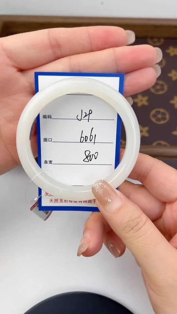 未镶嵌手镯和田玉29颜色微差无瑕疵