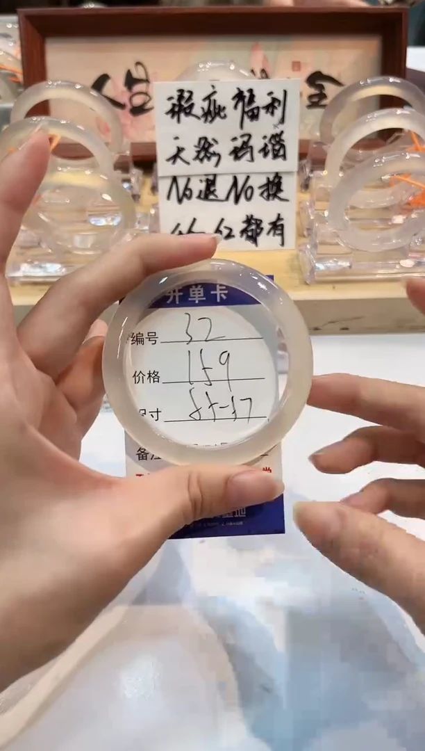 【闪购商品】玛瑙/玉髓手镯未镶嵌32-55+L马黑1瑕L-L