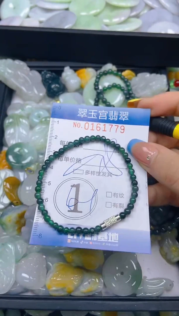 翡翠未镶嵌颈饰闪购0161779多样性发其一