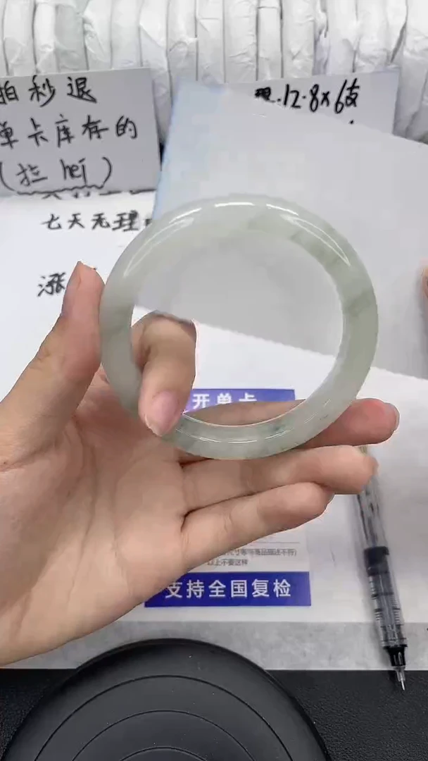 未镶嵌手镯石英质玉173-58/59