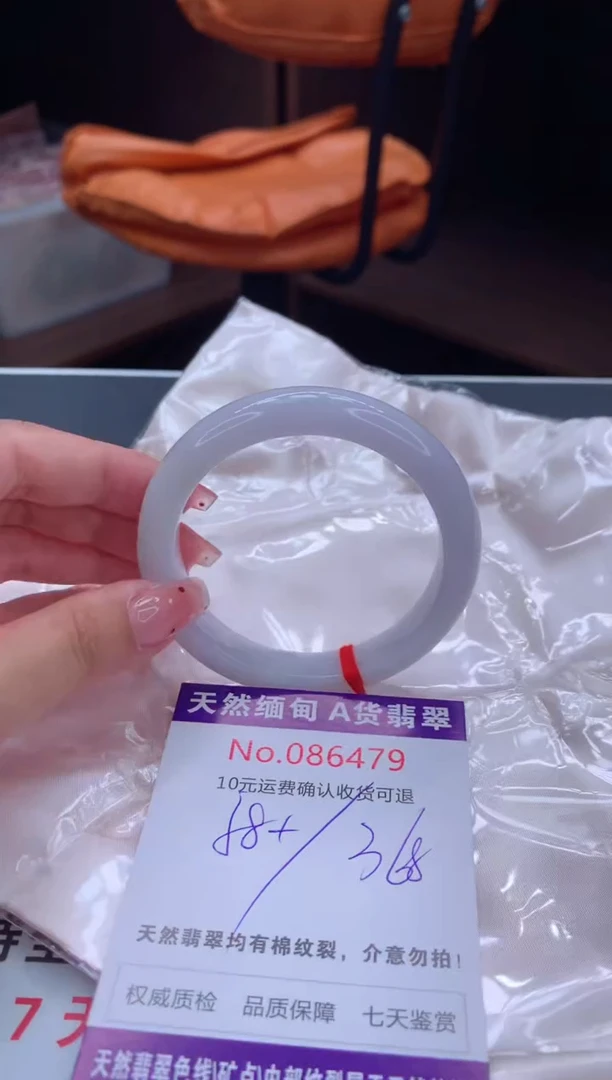 未镶嵌手镯翡翠有纹，完美者勿拍