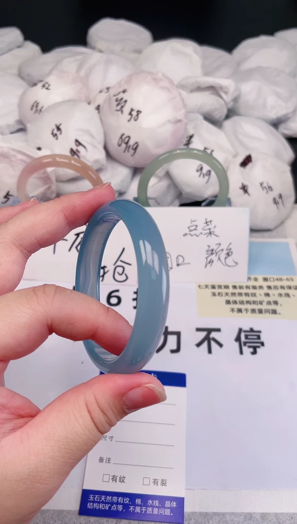 【闪购商品】玛瑙/玉髓手镯未镶嵌009圈口58