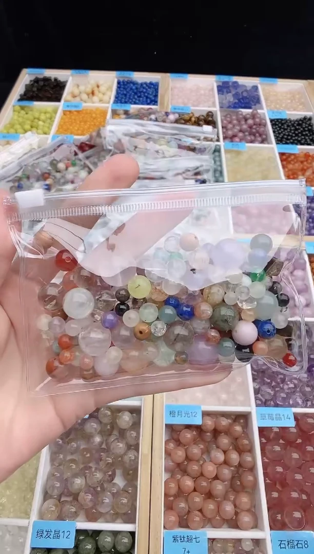 未镶嵌手串水晶百宝箱