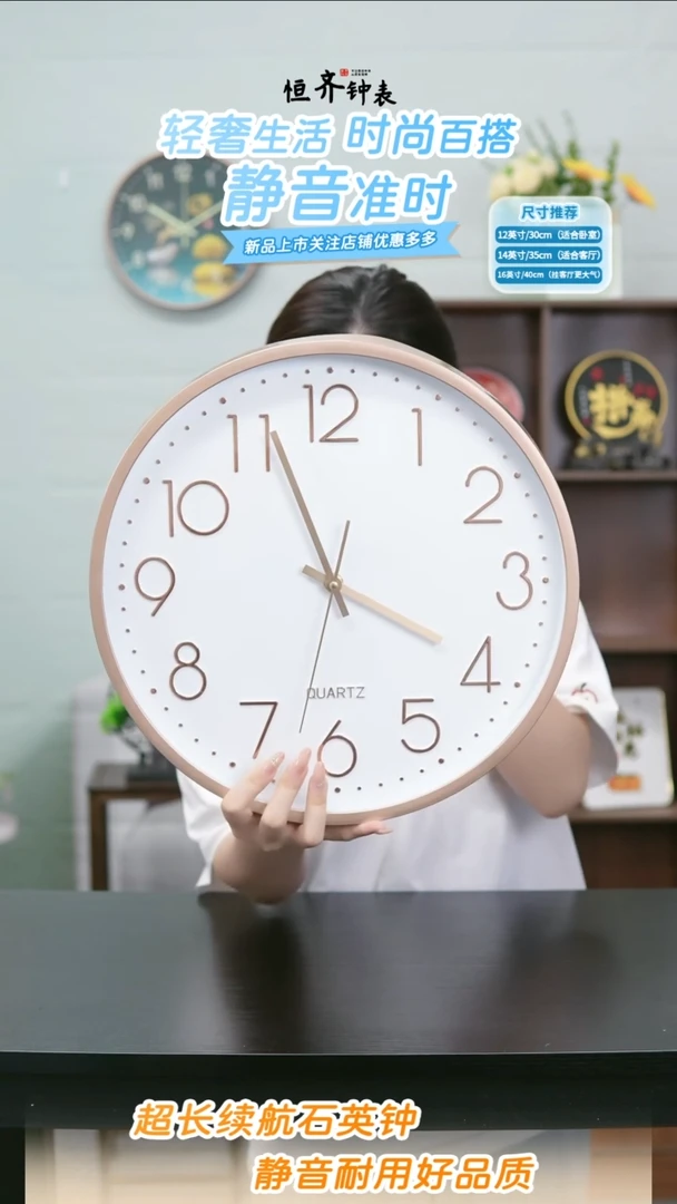 简约款14英寸的立体字