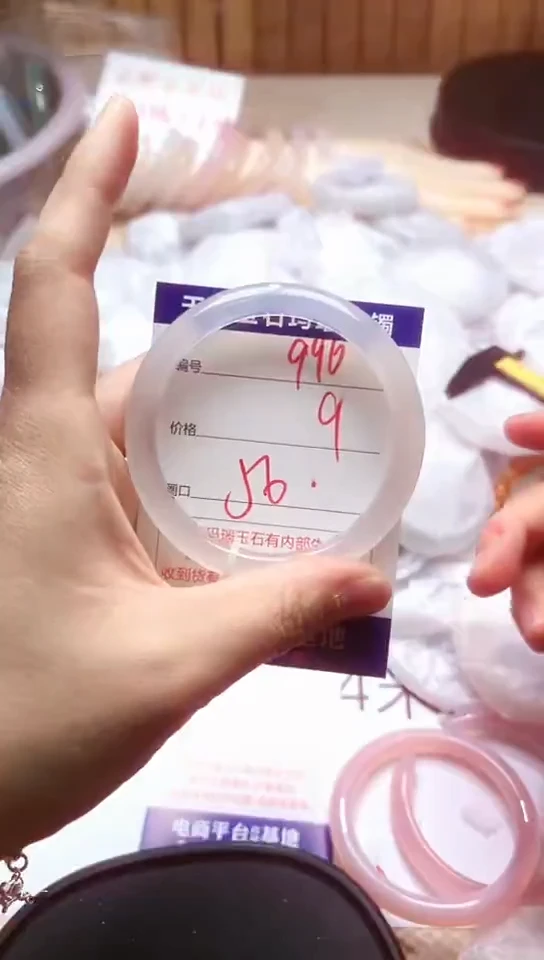 手镯玛瑙/玉髓未镶嵌996