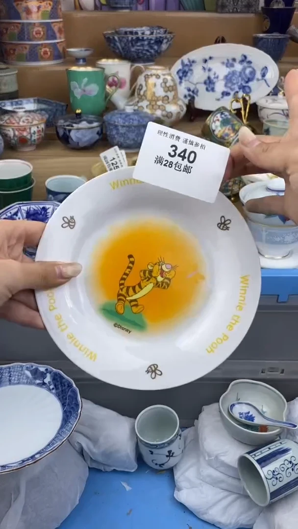 【闪购商品】杯瓷色工艺品品品品340