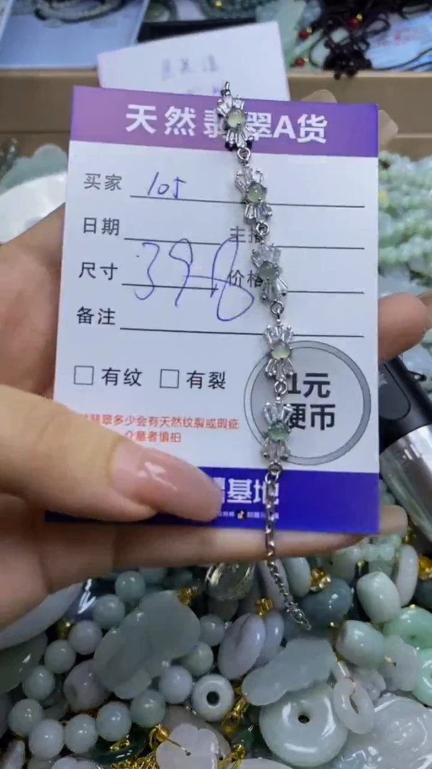 翡翠未镶嵌颈饰天然翡翠A货吊坠批量多样性发其一