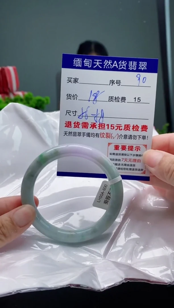 翡翠手镯未镶嵌90缅甸天然A货翡翠需包容瑕疵，介意慎拍